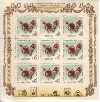 Preview: RUS 0536 + 0539 KLBG ** - 1996